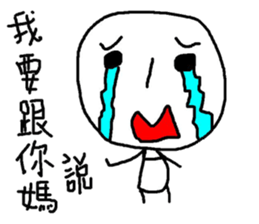 Do you want to buy it?(5) sticker #12806147