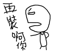 Do you want to buy it?(5) sticker #12806148