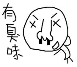 Do you want to buy it?(5) sticker #12806149