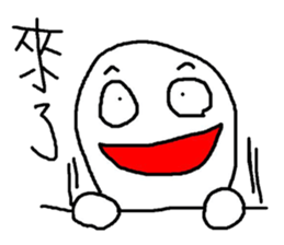 Do you want to buy it?(5) sticker #12806150