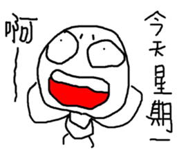 Do you want to buy it?(5) sticker #12806151