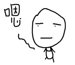 Do you want to buy it?(5) sticker #12806152