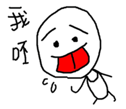 Do you want to buy it?(5) sticker #12806153