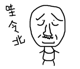 Do you want to buy it?(5) sticker #12806155