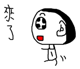 Do you want to buy it?(5) sticker #12806156