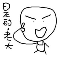 Do you want to buy it?(5) sticker #12806157