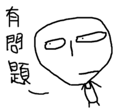 Do you want to buy it?(5) sticker #12806162