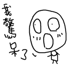 Do you want to buy it?(5) sticker #12806163