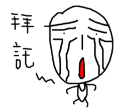 Do you want to buy it?(5) sticker #12806166