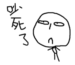 Do you want to buy it?(5) sticker #12806167