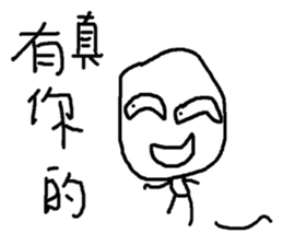 Do you want to buy it?(5) sticker #12806168