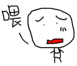 Do you want to buy it?(5) sticker #12806170