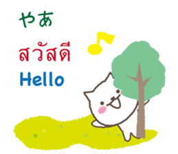 Thai,Japanese and English sticker #12806214