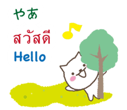 Thai,Japanese and English sticker #12806214