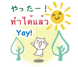 Thai,Japanese and English sticker #12806222