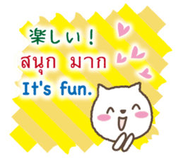 Thai,Japanese and English sticker #12806224