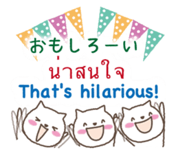 Thai,Japanese and English sticker #12806226