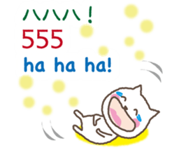 Thai,Japanese and English sticker #12806235