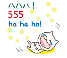 Thai,Japanese and English sticker #12806235