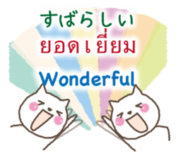 Thai,Japanese and English sticker #12806238