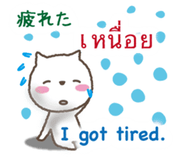 Thai,Japanese and English sticker #12806241