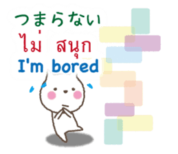 Thai,Japanese and English sticker #12806242