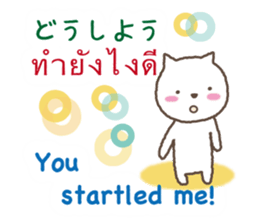 Thai,Japanese and English sticker #12806243