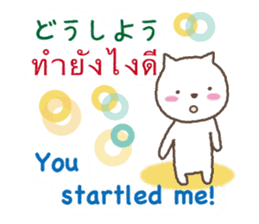 Thai,Japanese and English sticker #12806243