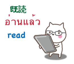 Thai,Japanese and English sticker #12806251