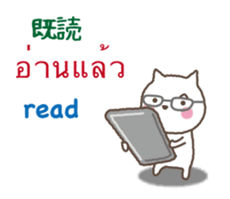 Thai,Japanese and English sticker #12806251