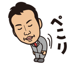 Businessman and Cat sticker #12806334