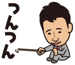 Businessman and Cat sticker #12806345