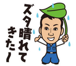 Businessman and Cat sticker #12806346