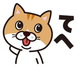 Businessman and Cat sticker #12806350