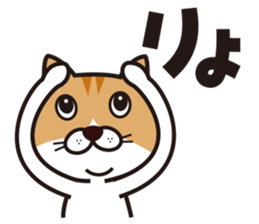 Businessman and Cat sticker #12806353