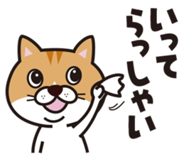 Businessman and Cat sticker #12806357