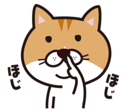 Businessman and Cat sticker #12806360