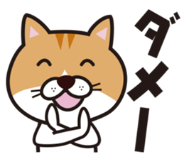 Businessman and Cat sticker #12806362