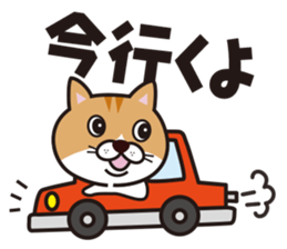 Businessman and Cat sticker #12806365