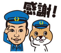 Businessman and Cat sticker #12806367