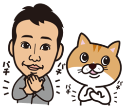 Businessman and Cat sticker #12806369