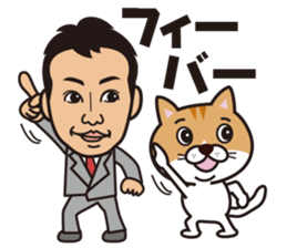 Businessman and Cat sticker #12806370