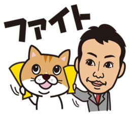 Businessman and Cat sticker #12806371