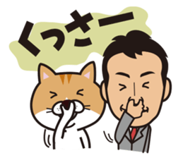 Businessman and Cat sticker #12806373