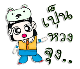 Hello! My name is Masayoshi .^__^ sticker #12806375