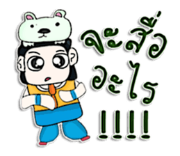 Hello! My name is Masayoshi .^__^ sticker #12806376