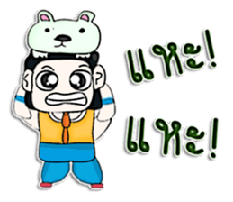 Hello! My name is Masayoshi .^__^ sticker #12806380