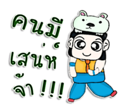 Hello! My name is Masayoshi .^__^ sticker #12806387