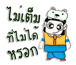 Hello! My name is Masayoshi .^__^ sticker #12806388