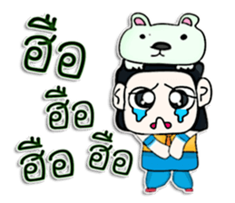 Hello! My name is Masayoshi .^__^ sticker #12806390